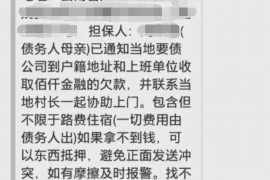 博白企业清欠服务